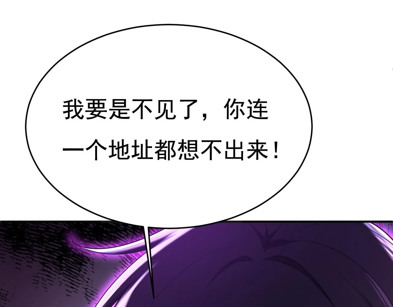 第614话 你们的回忆还真多！24