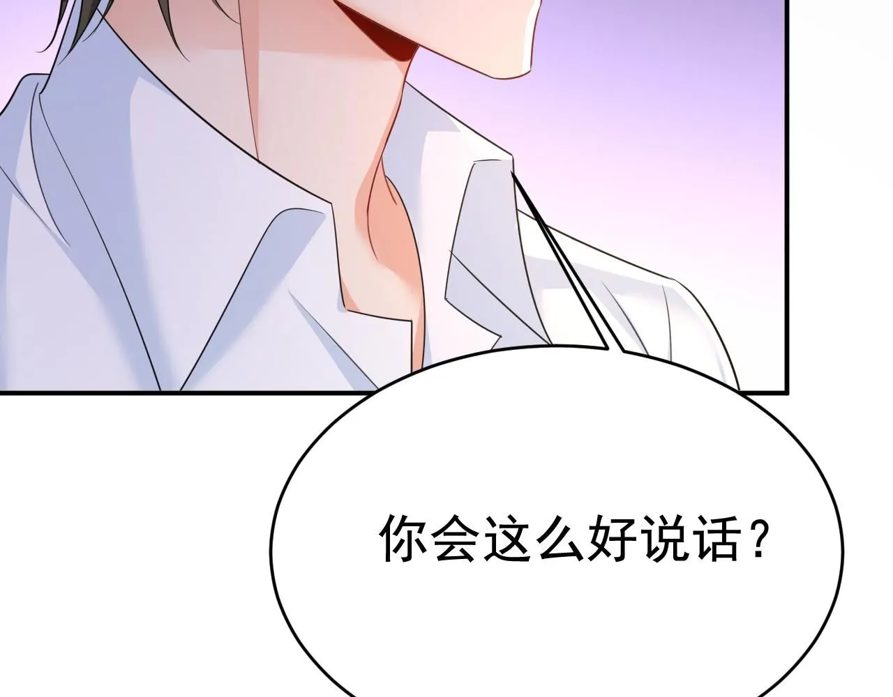 第619话 你差点被他给毁了！99
