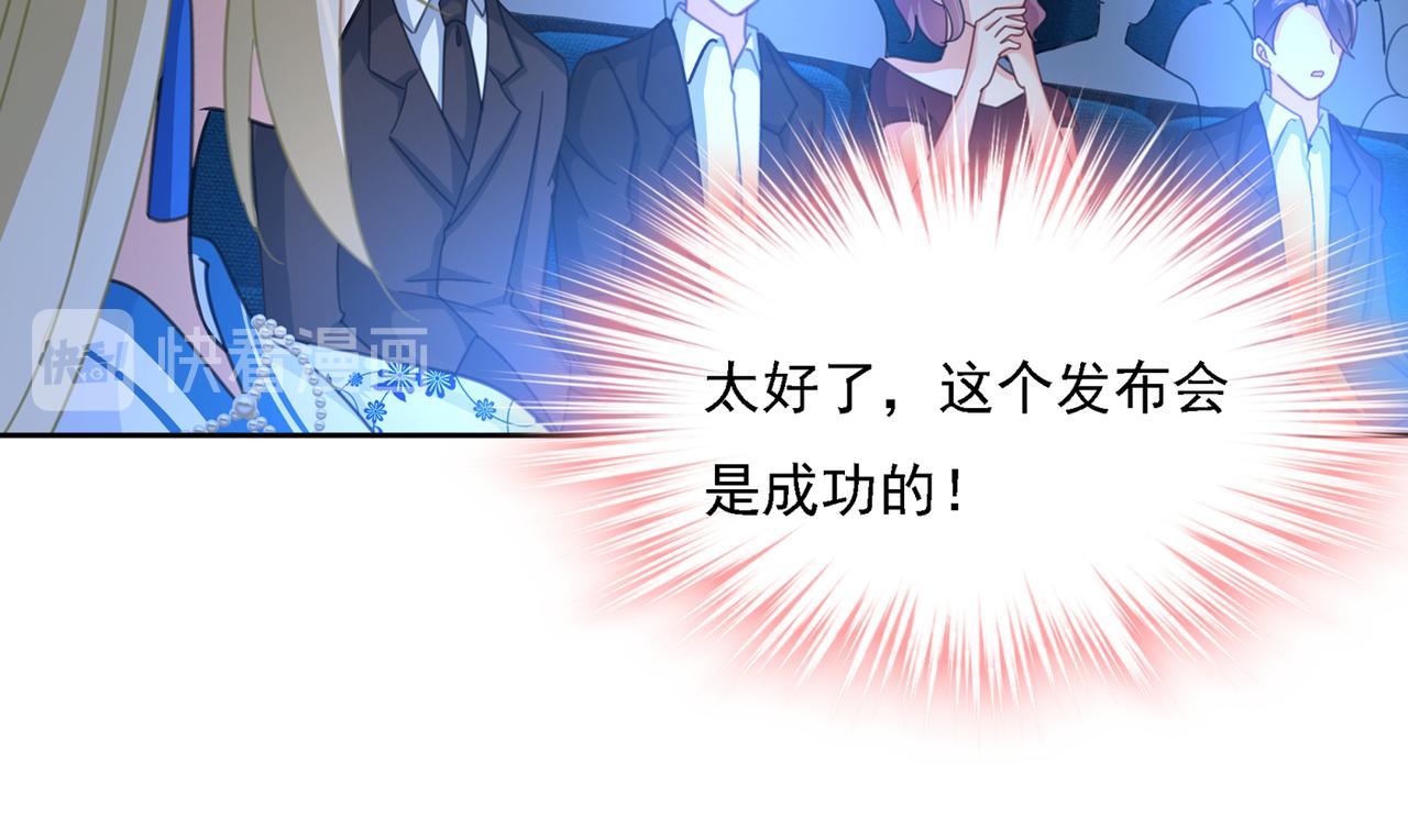 第328话 宫欧一定是疯了！9