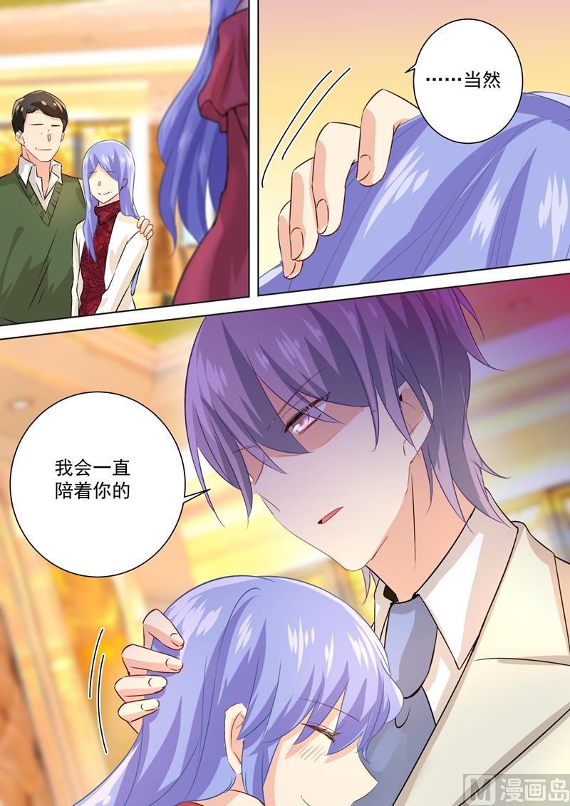 第117话 呵…我会一直陪着你5