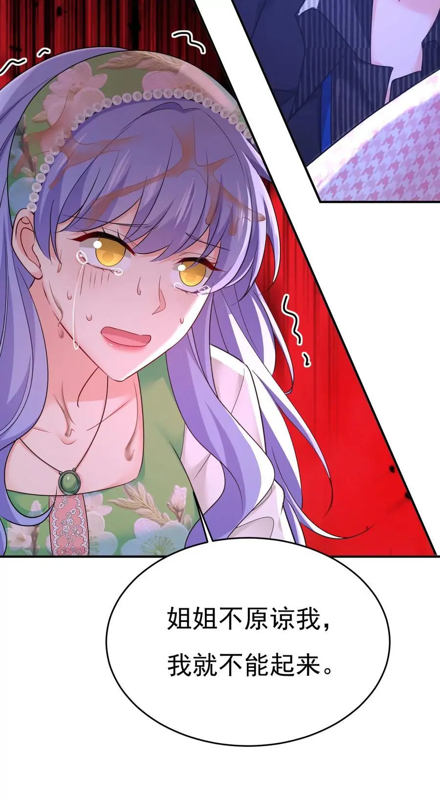 第653话 时笛让千初振作了？38