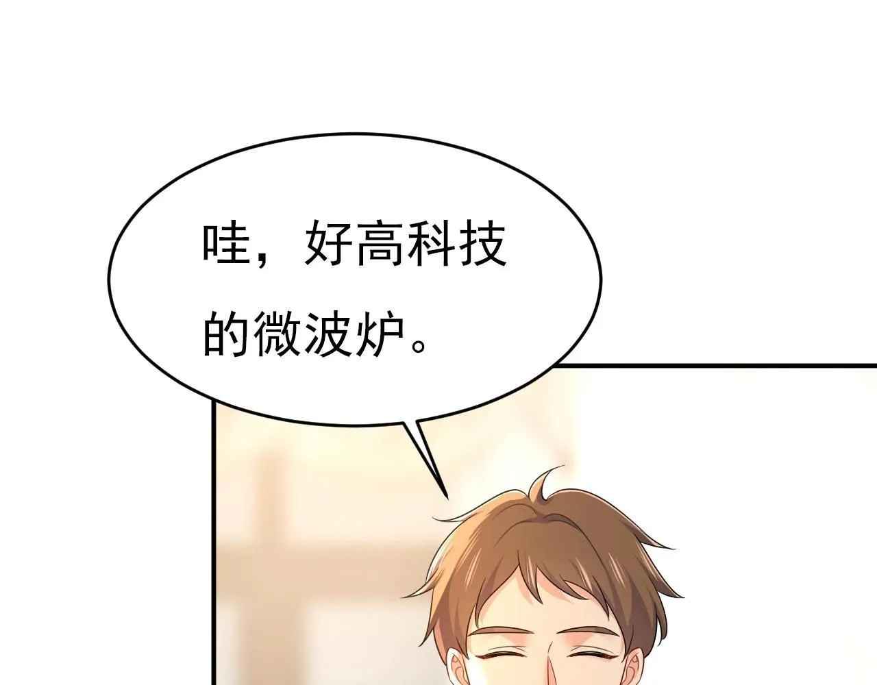 第602话 他这是什么意思？58