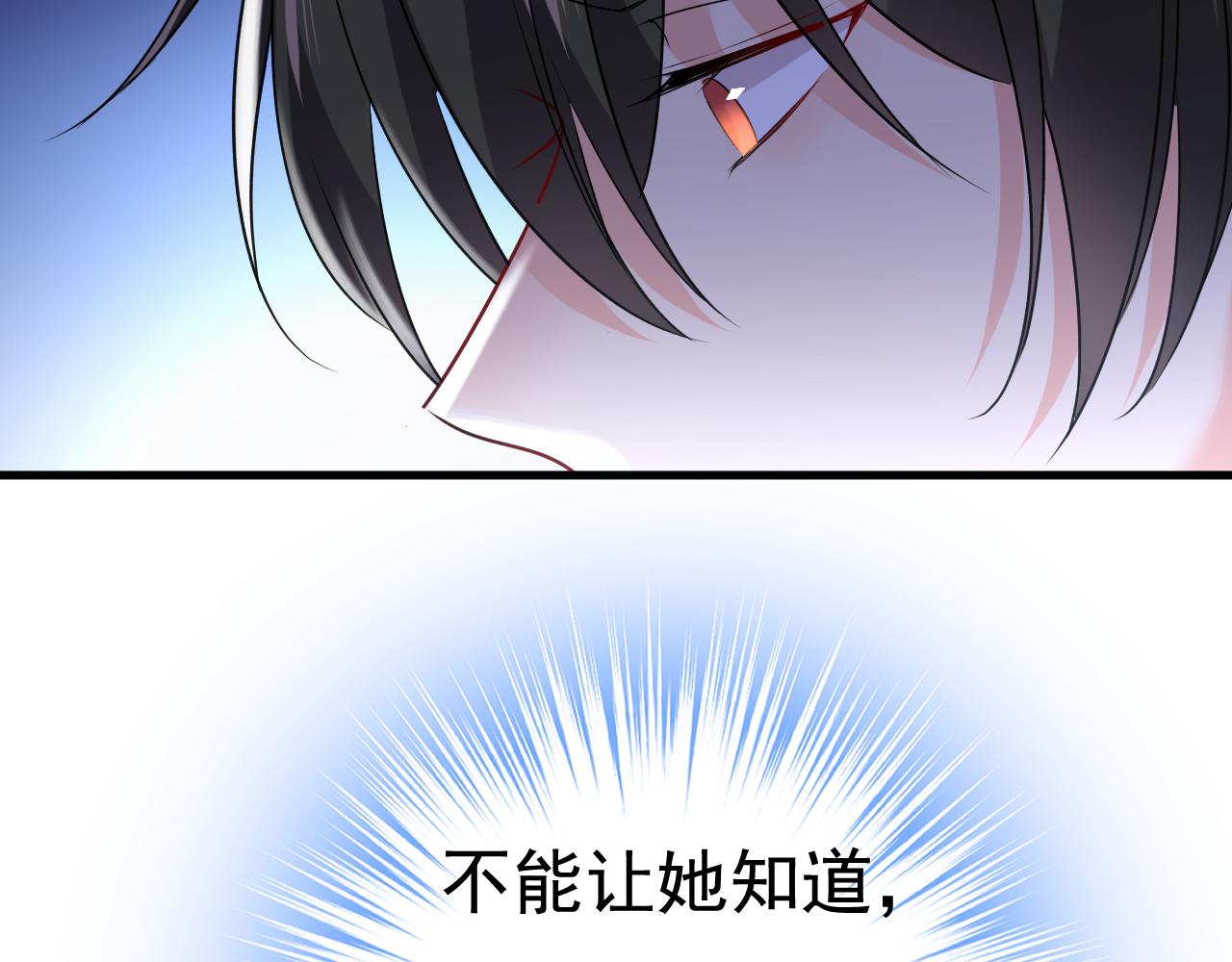 第453话 她在，我的胃就好了75