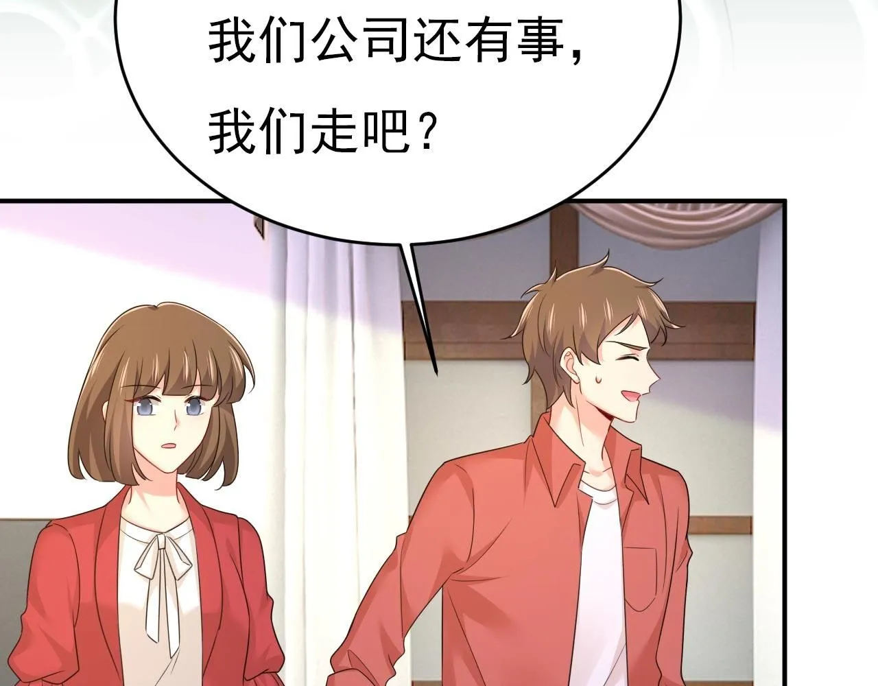 第603话 这礼物，太贵重了40