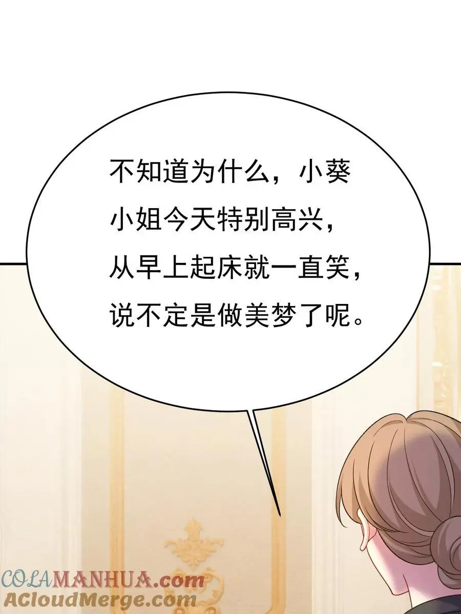 第646话 我一定是被诅咒了22