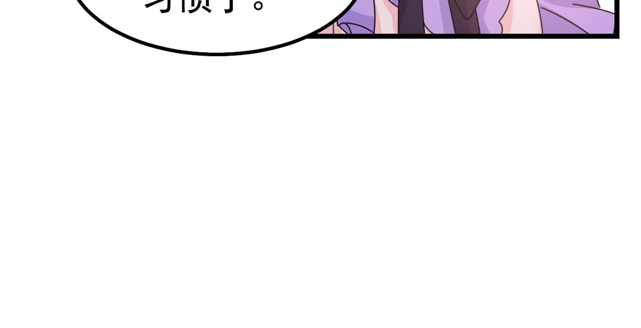 第402话 真羡慕你们！31