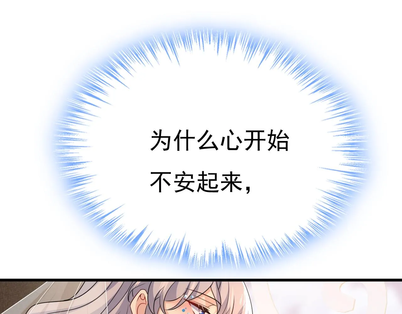 第586话 谁的葬礼？98