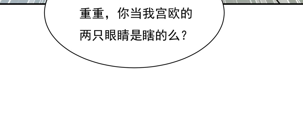 第361话 一起去看星星10