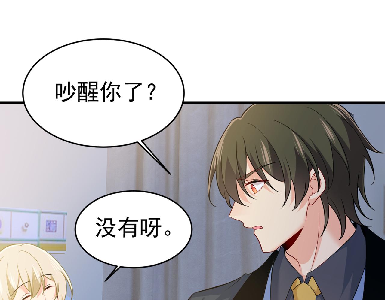 第413话 你要让我忍一年？！89