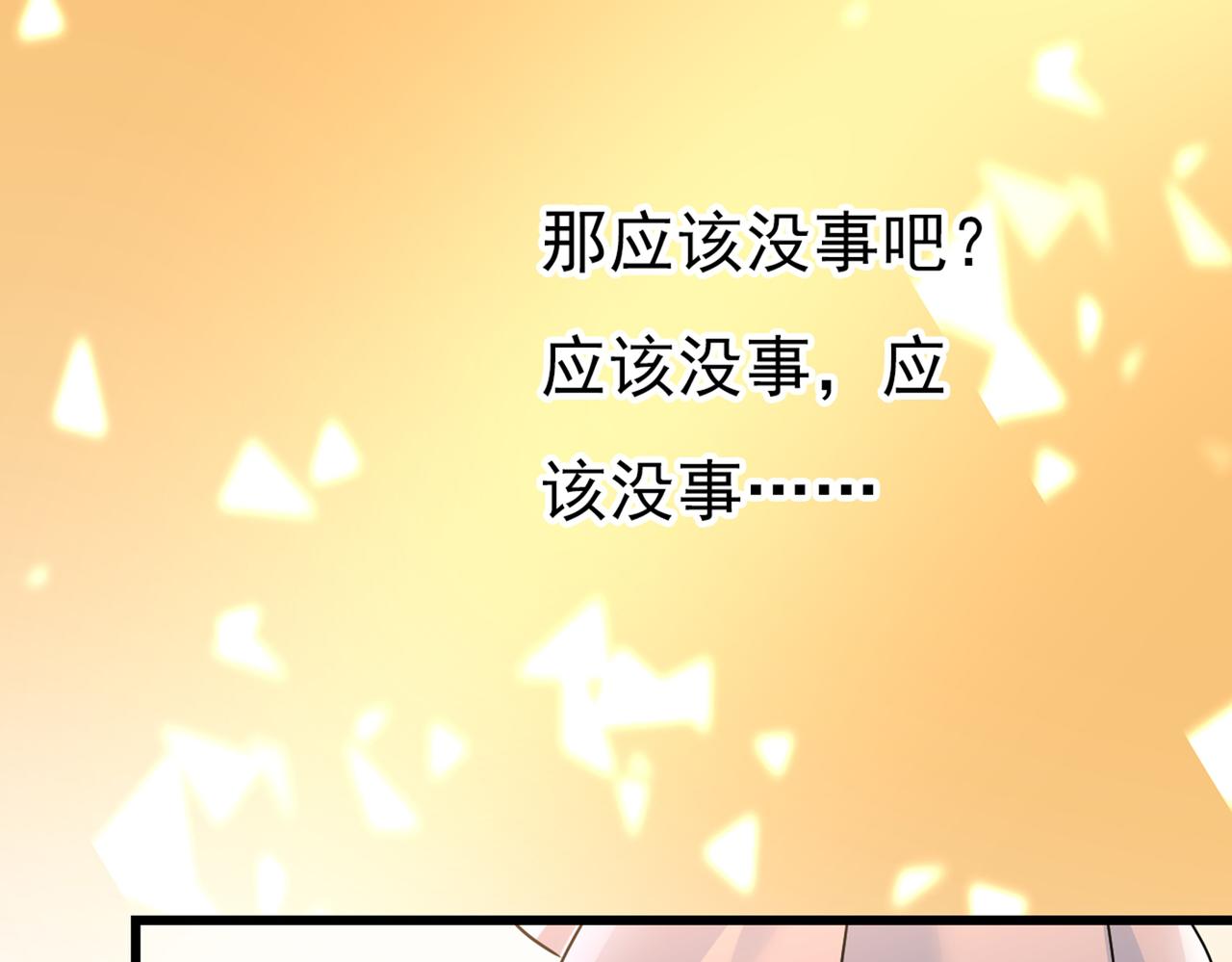 第389话 我要离开这里！39