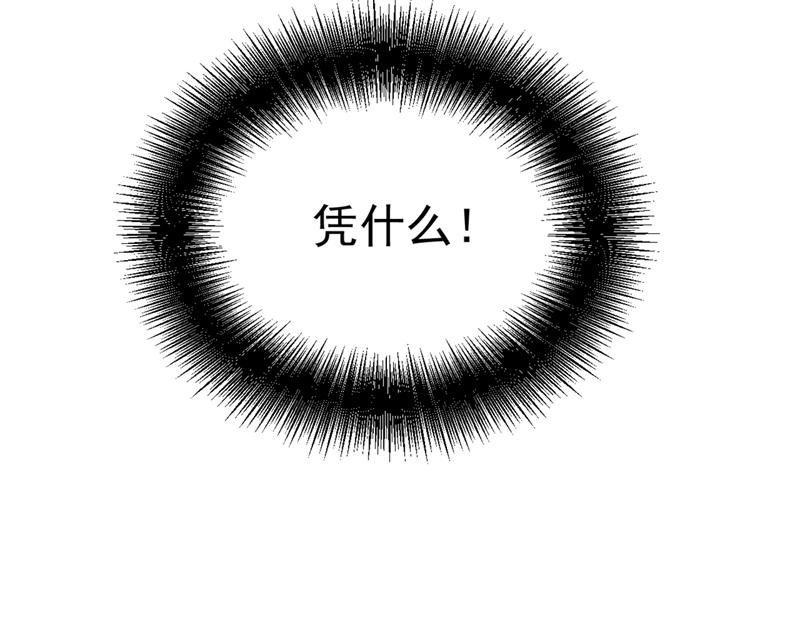 第391话 灰姑娘的魔法消失了24