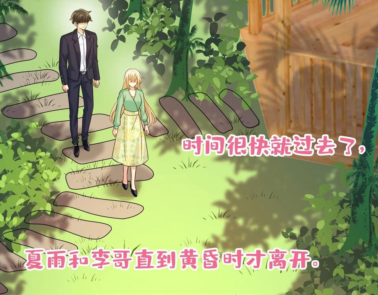 第604话 我厨艺比不过他？91