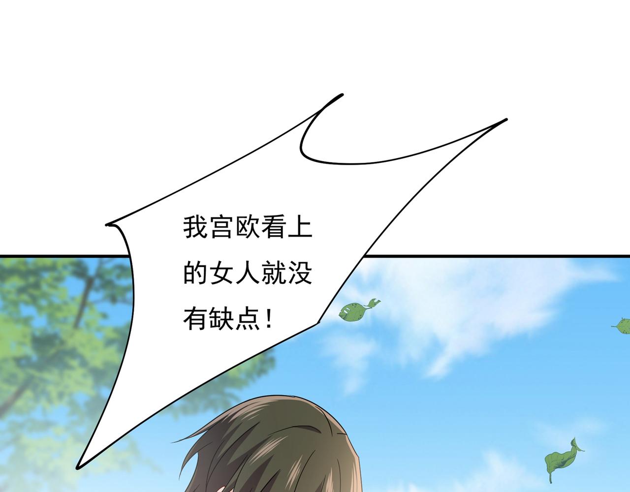 第353话 回家吧，小祖宗14