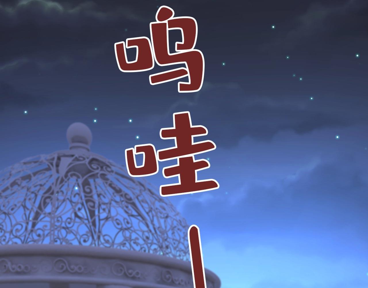 第486话 谁允许你欺负她？34