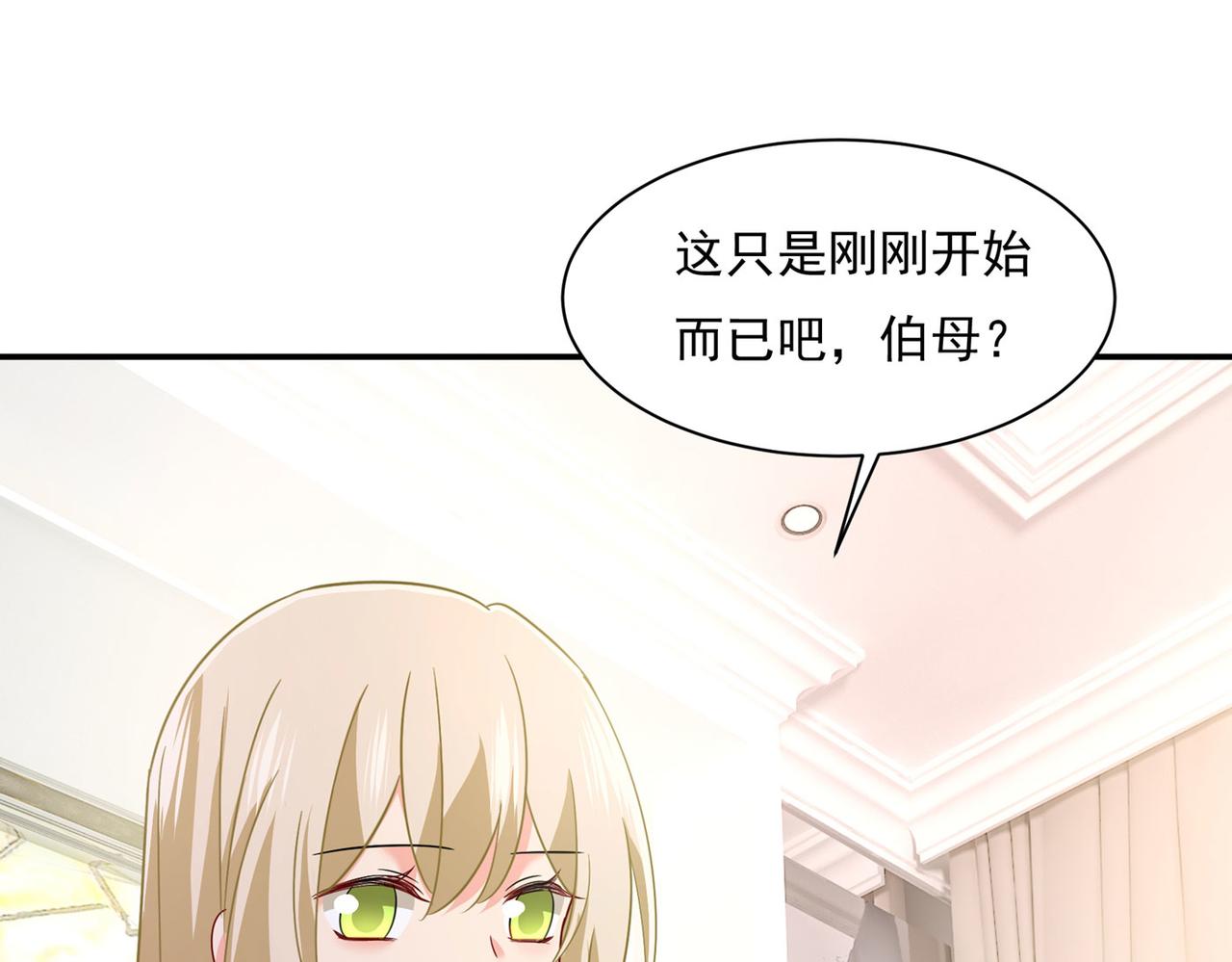 第365话 天分不够，努力来凑57