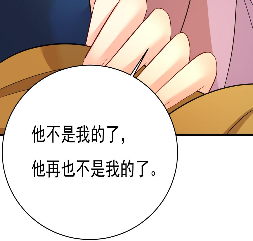 第572话 我把他弄丢了55