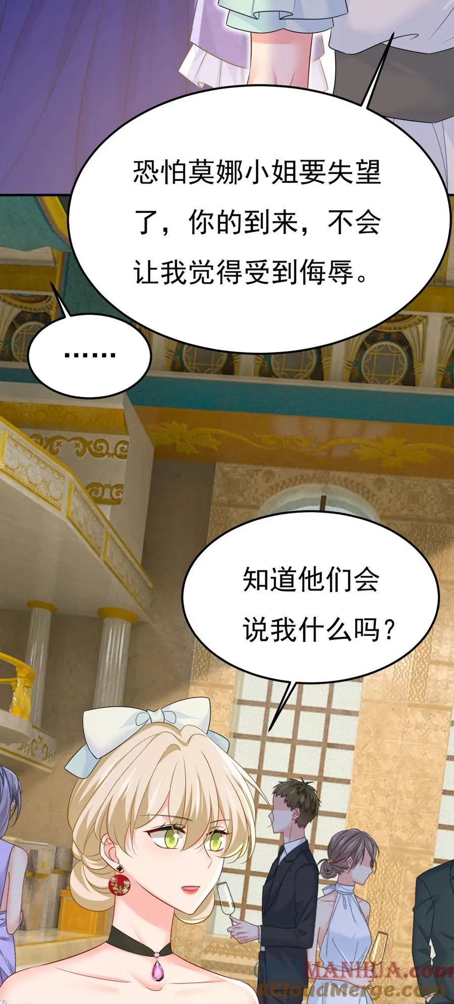 第663话 莫娜怎么也来了？36