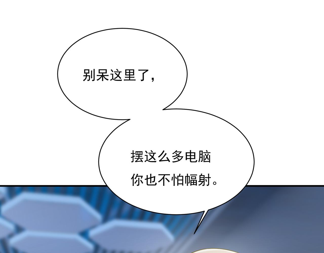 第355话 她第一次这么主动13