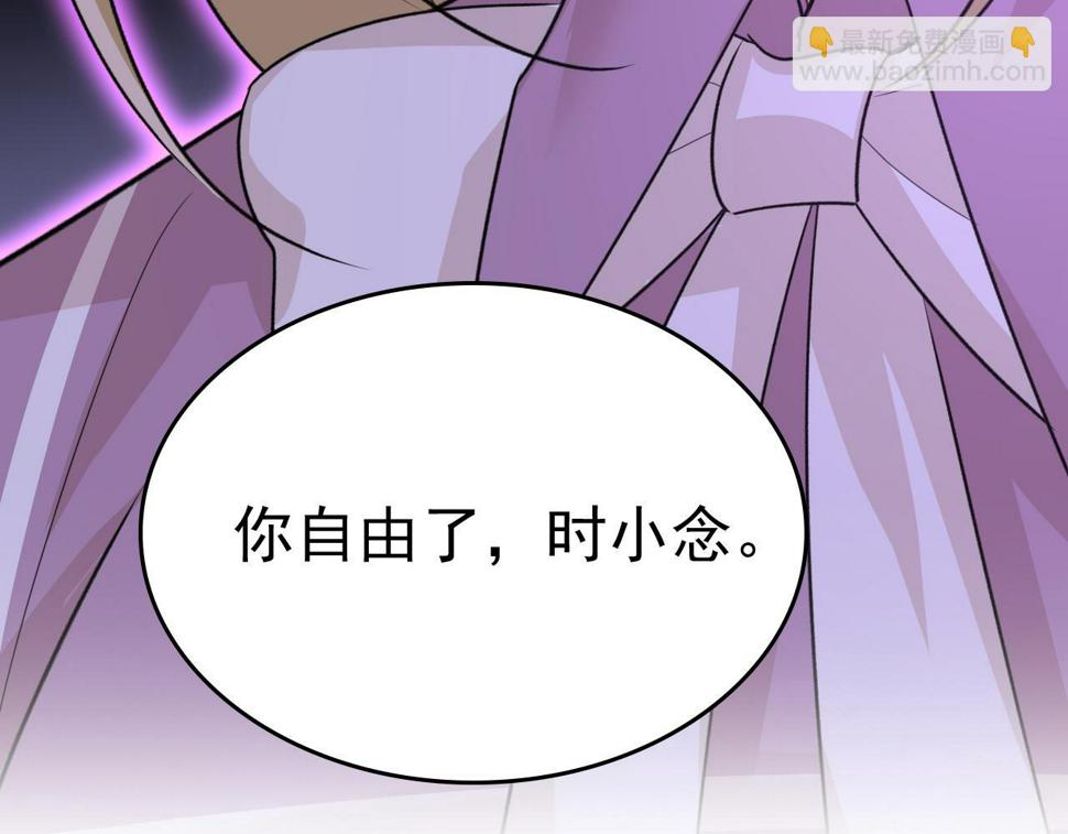 第569话 你可以走了22