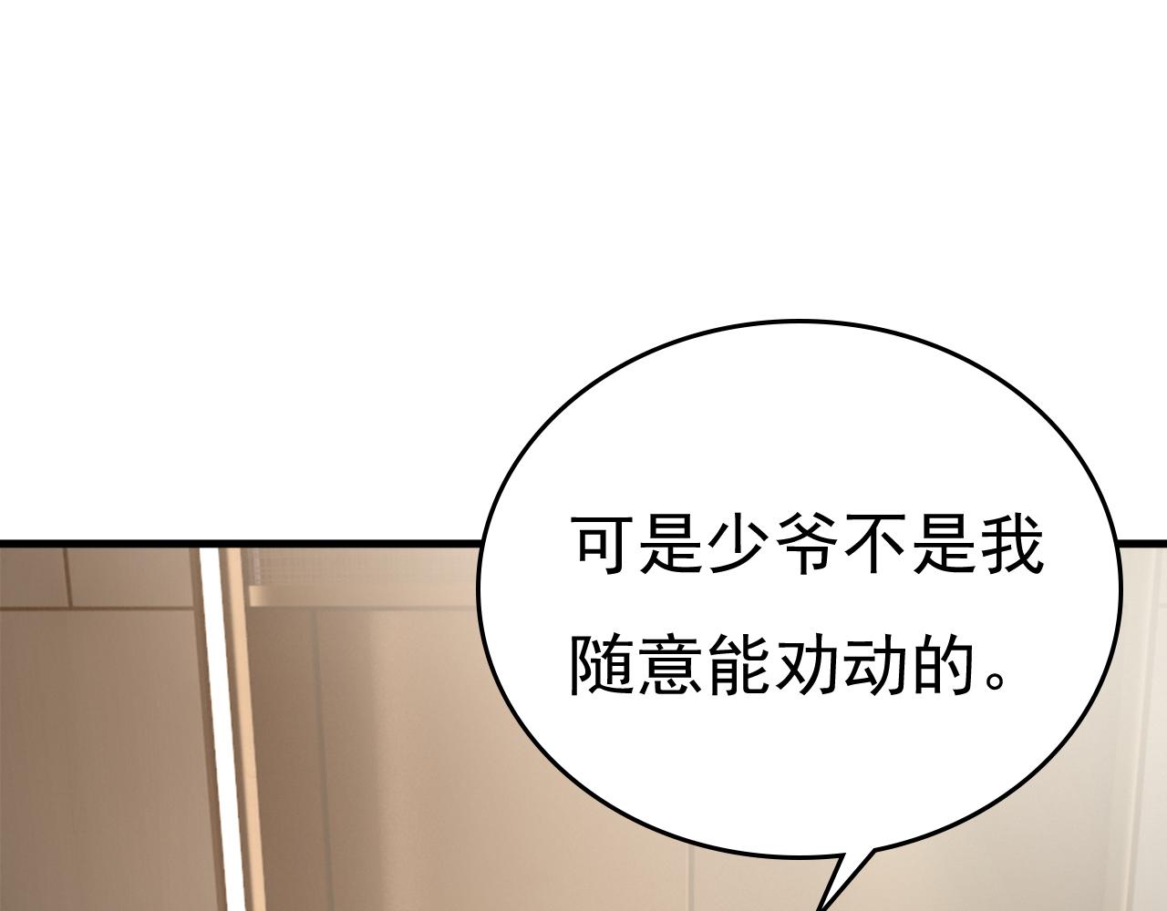第545话 今后我们一别两宽！72