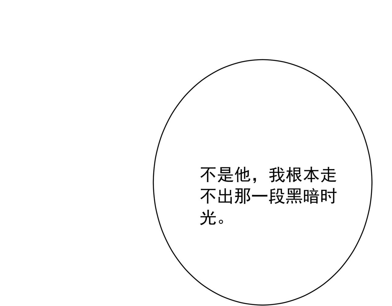 第311话 出租车司机宫欧17