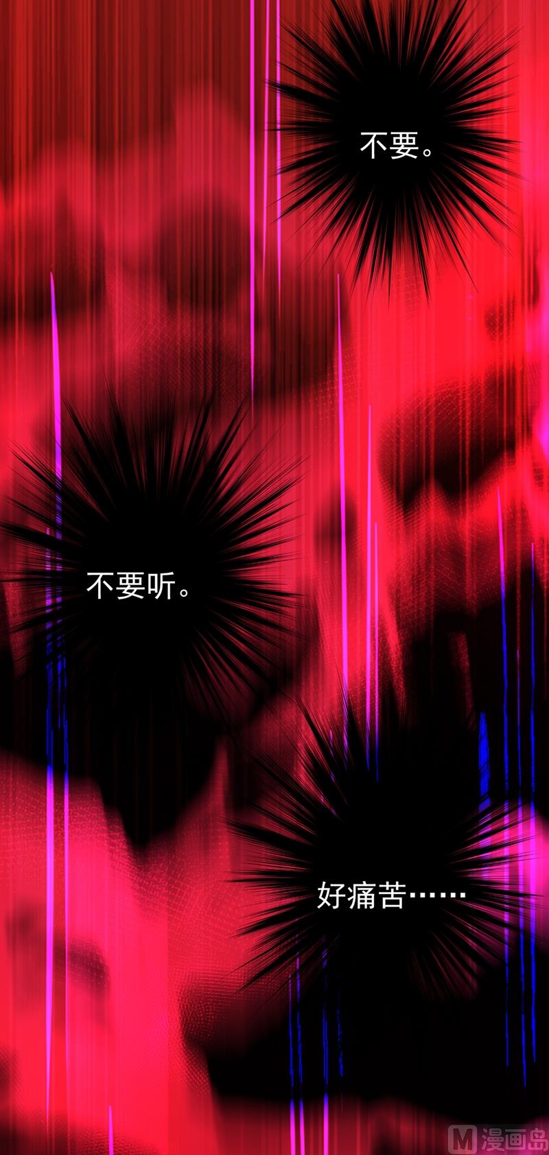 第287话 拯救她的英雄24