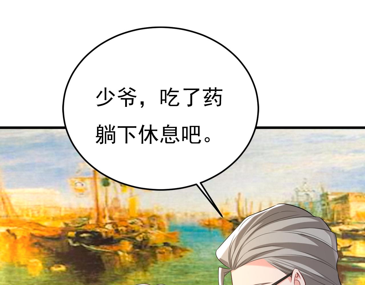 第554话 我愿意等你76