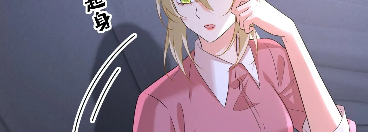 第608话 你很开心吗？70