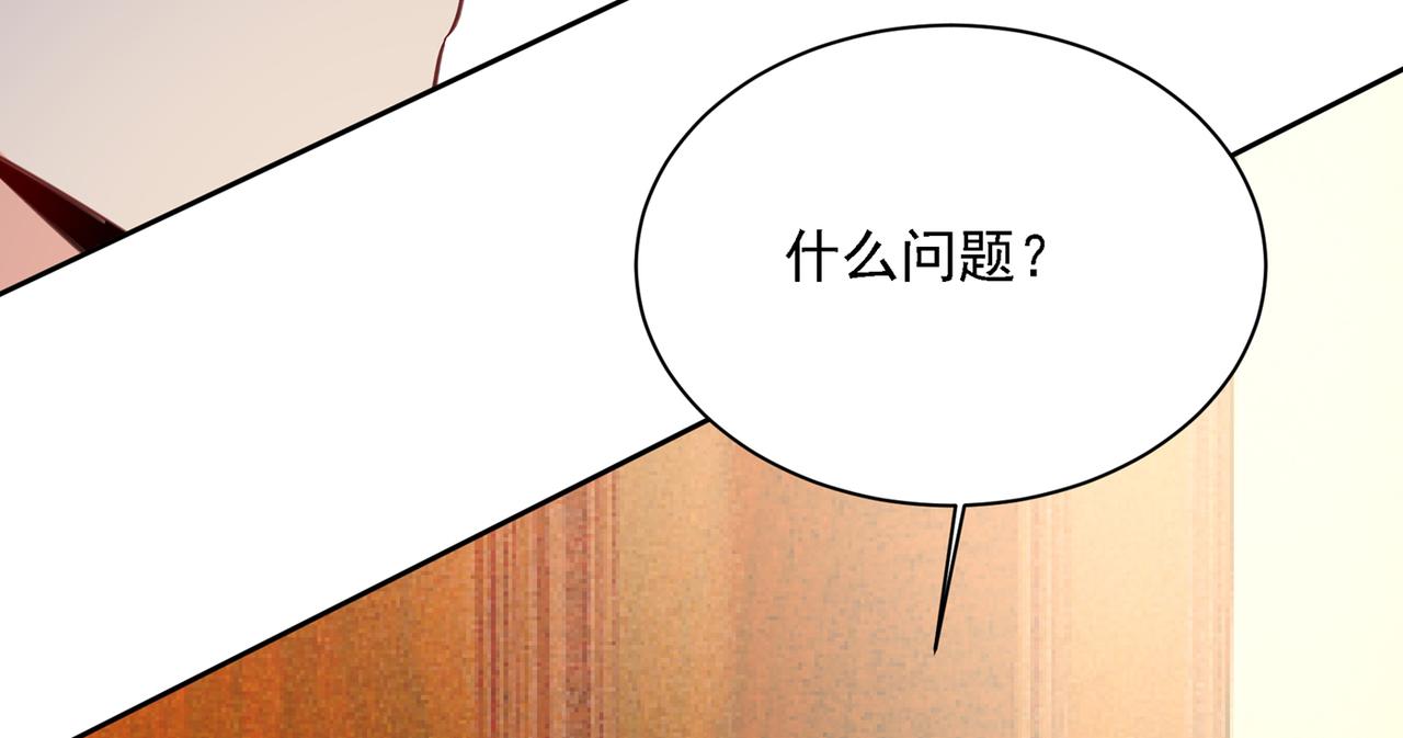 第315话 粘人精宫欧23
