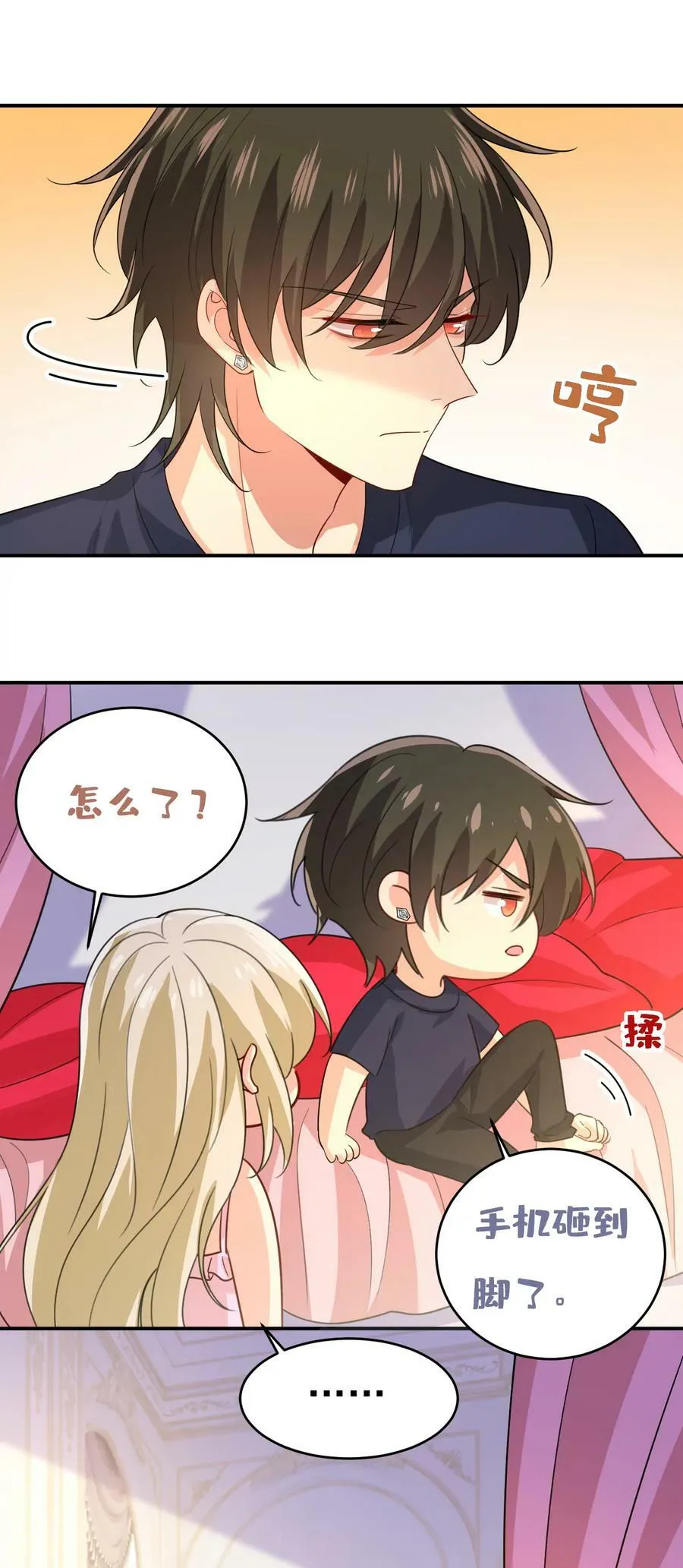 第598话 你在找我？13