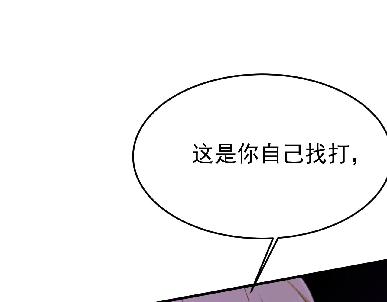第510话鞋子和你我都不要65