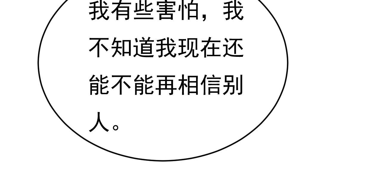 第501话我要时小念9