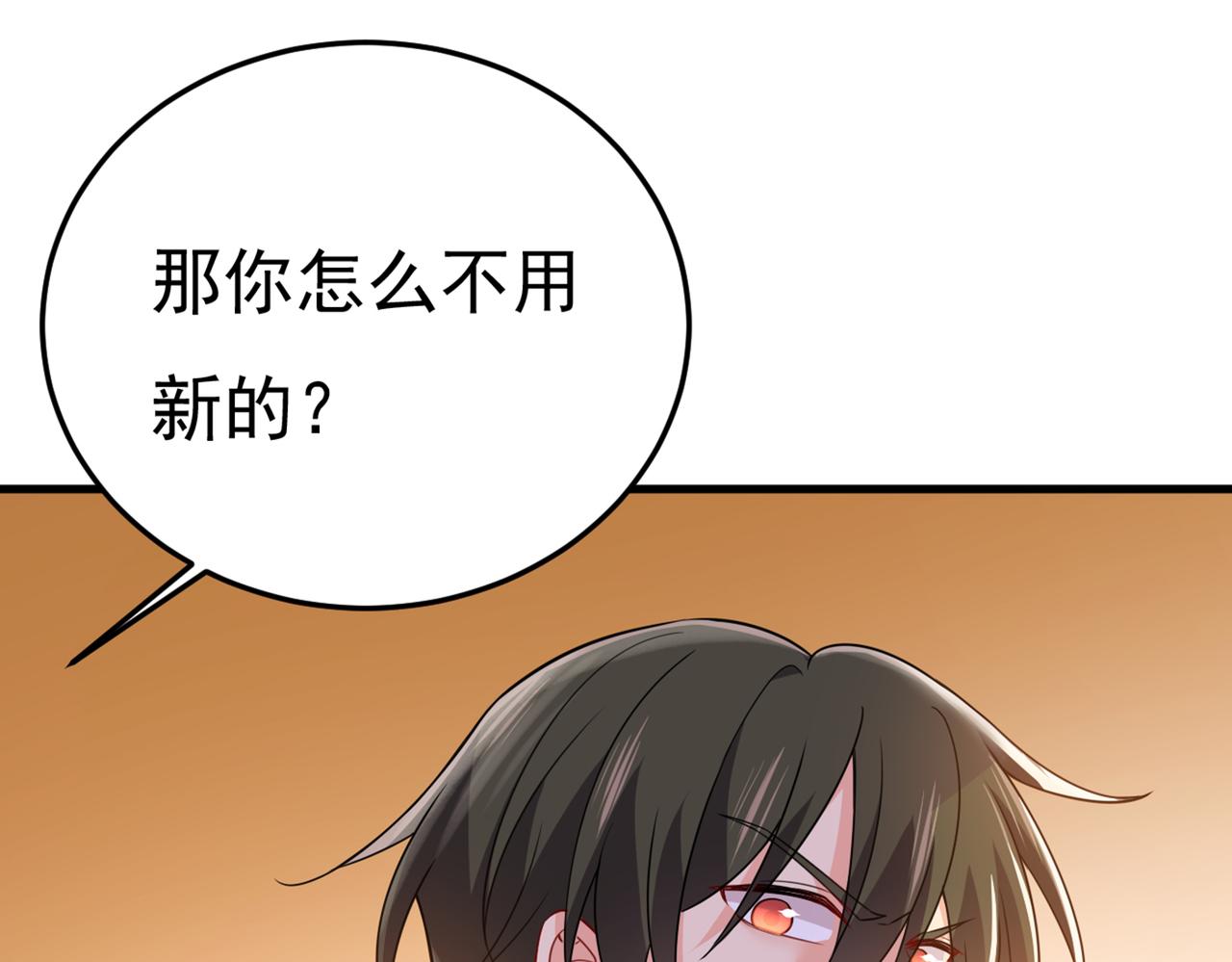 第426话 给我一个合理的理由100