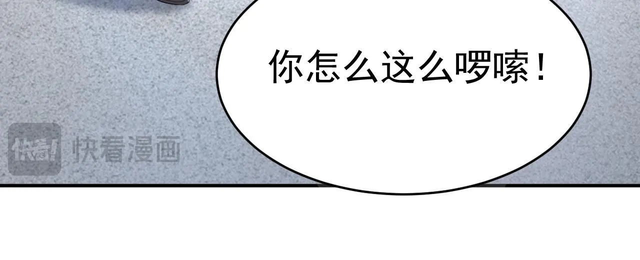 第612话 时小念，你少做梦！25