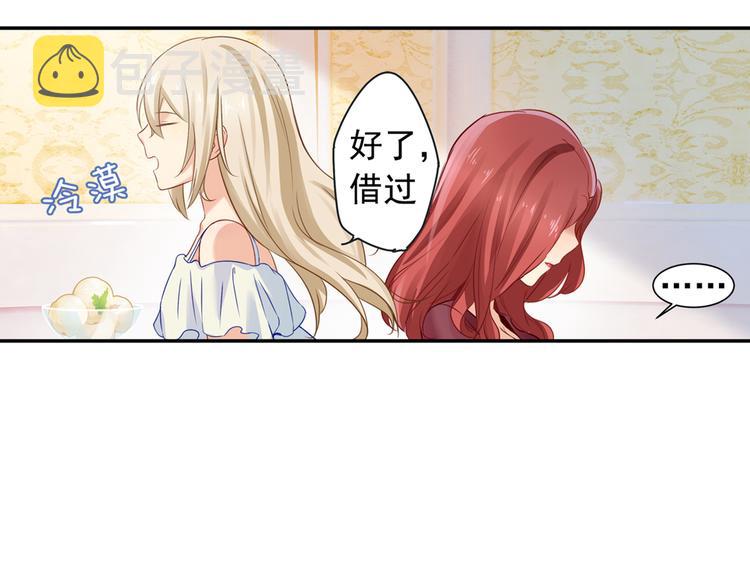 第13话 防人之心不可无10