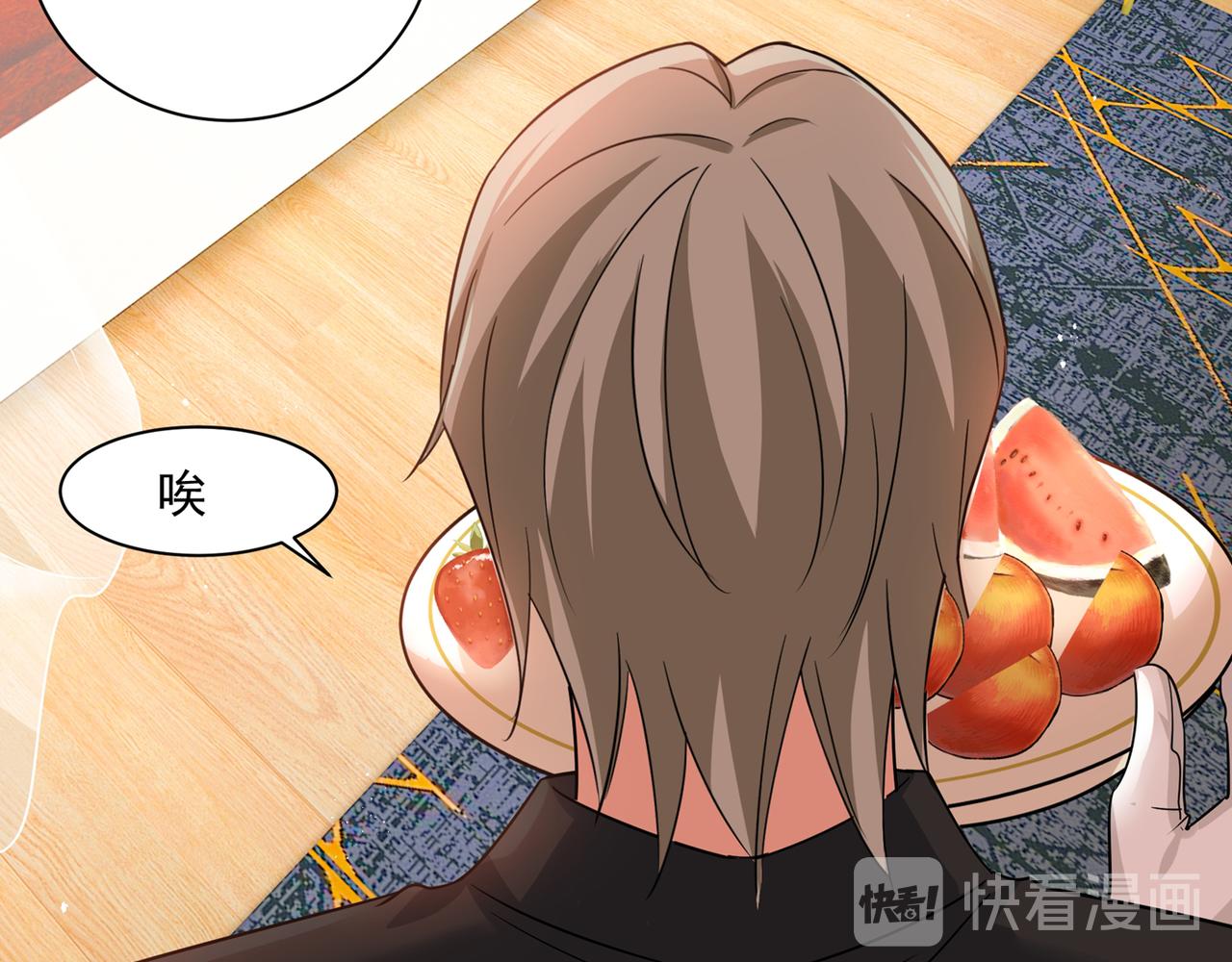 第354话 他原来是想哄我开心30