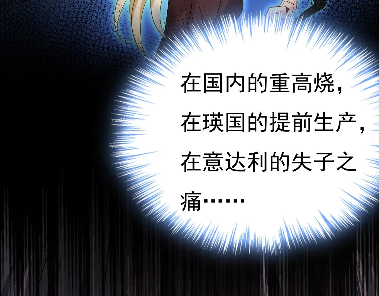 第560话 回答我一个问题27