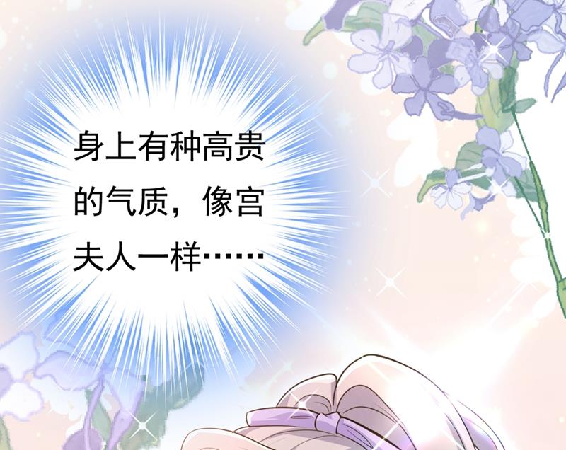 第398话 她怎么会在这里？！14