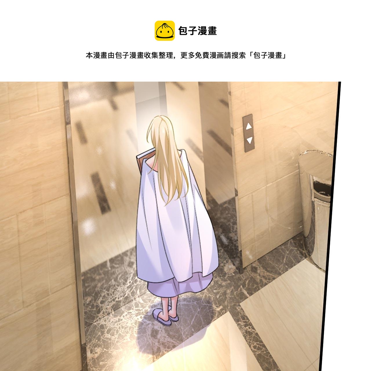 第489话 我是来救你的40