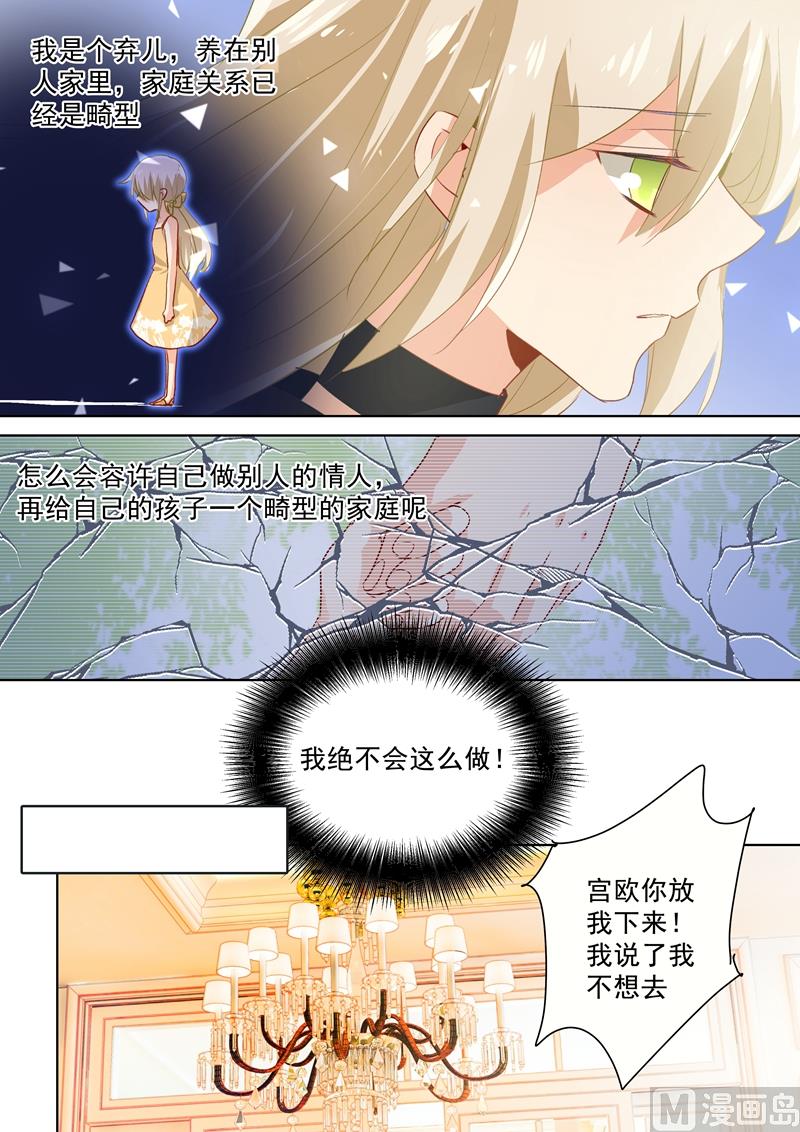 第109话 给我好好学0