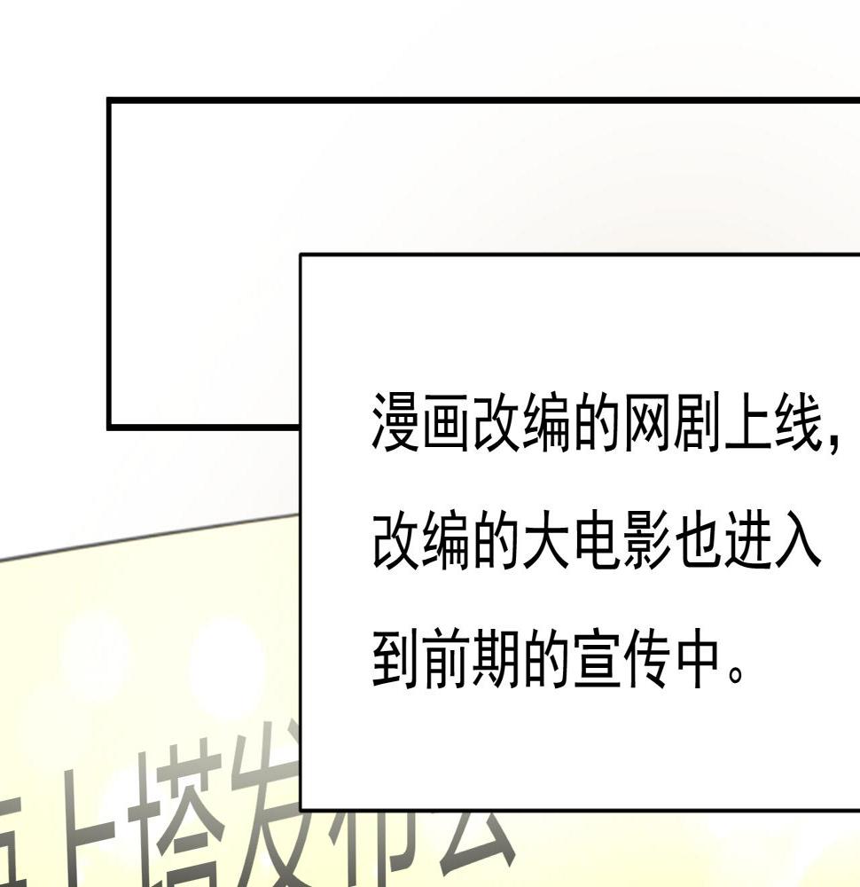 第572话 我把他弄丢了81