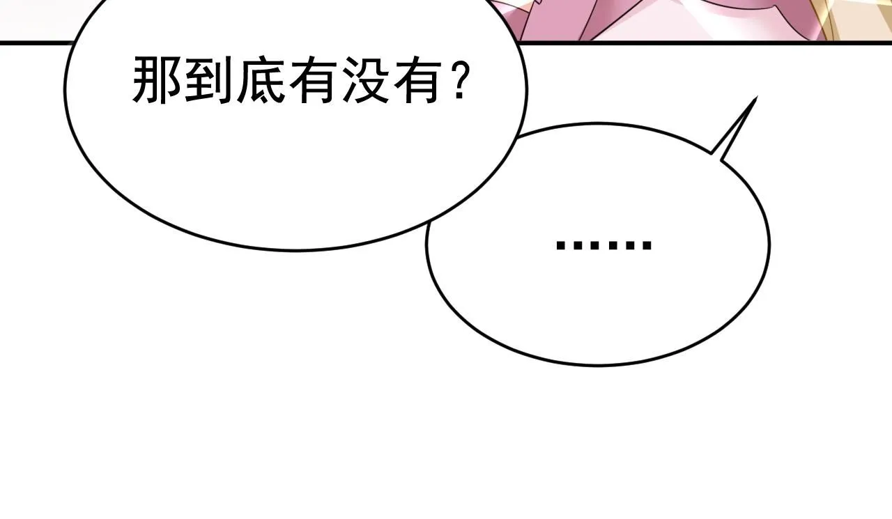 第624话 你还怀疑我吗？91