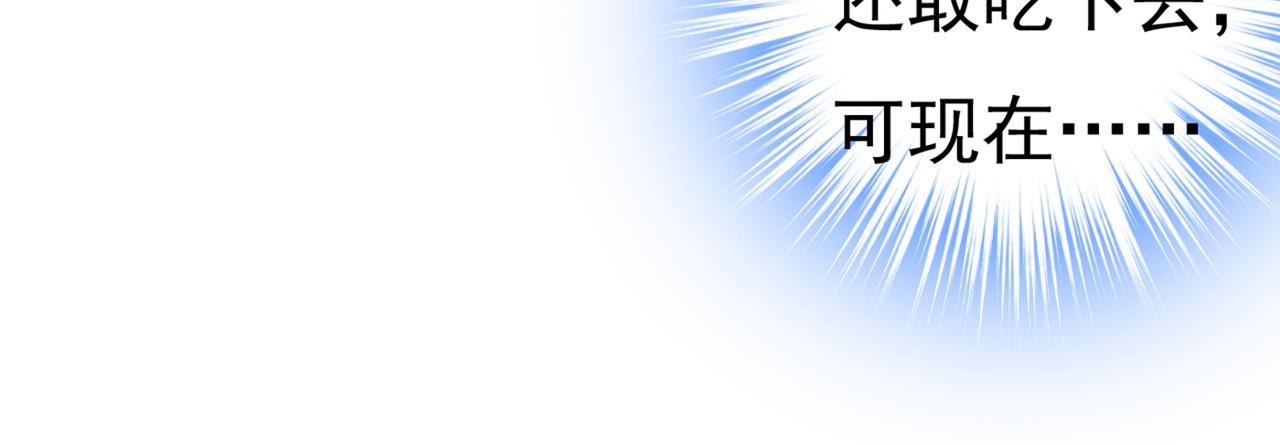第406话 宫先生做的饭真好吃74