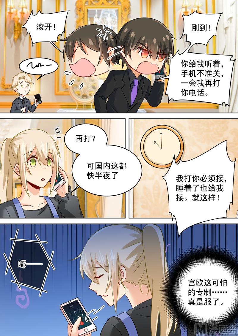 第162话 千初，我放弃你了！1