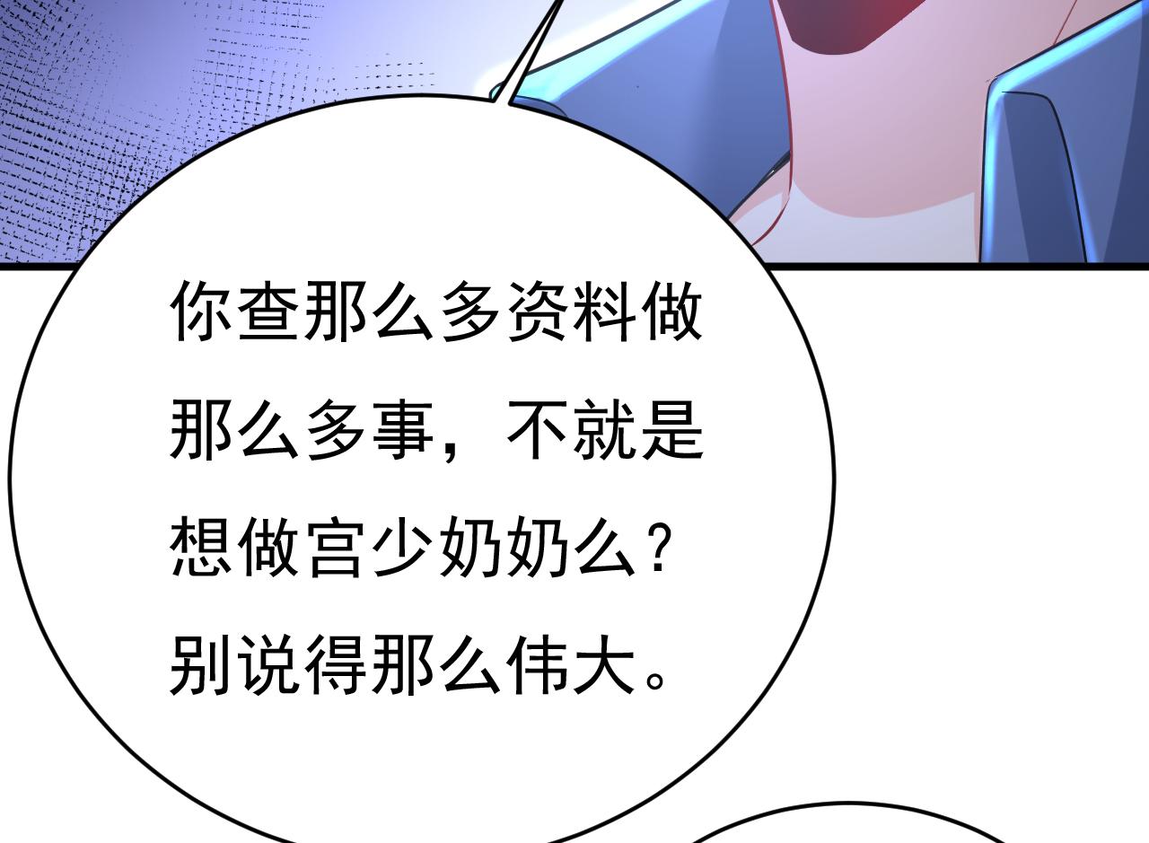 第456话 你算什么东西？39