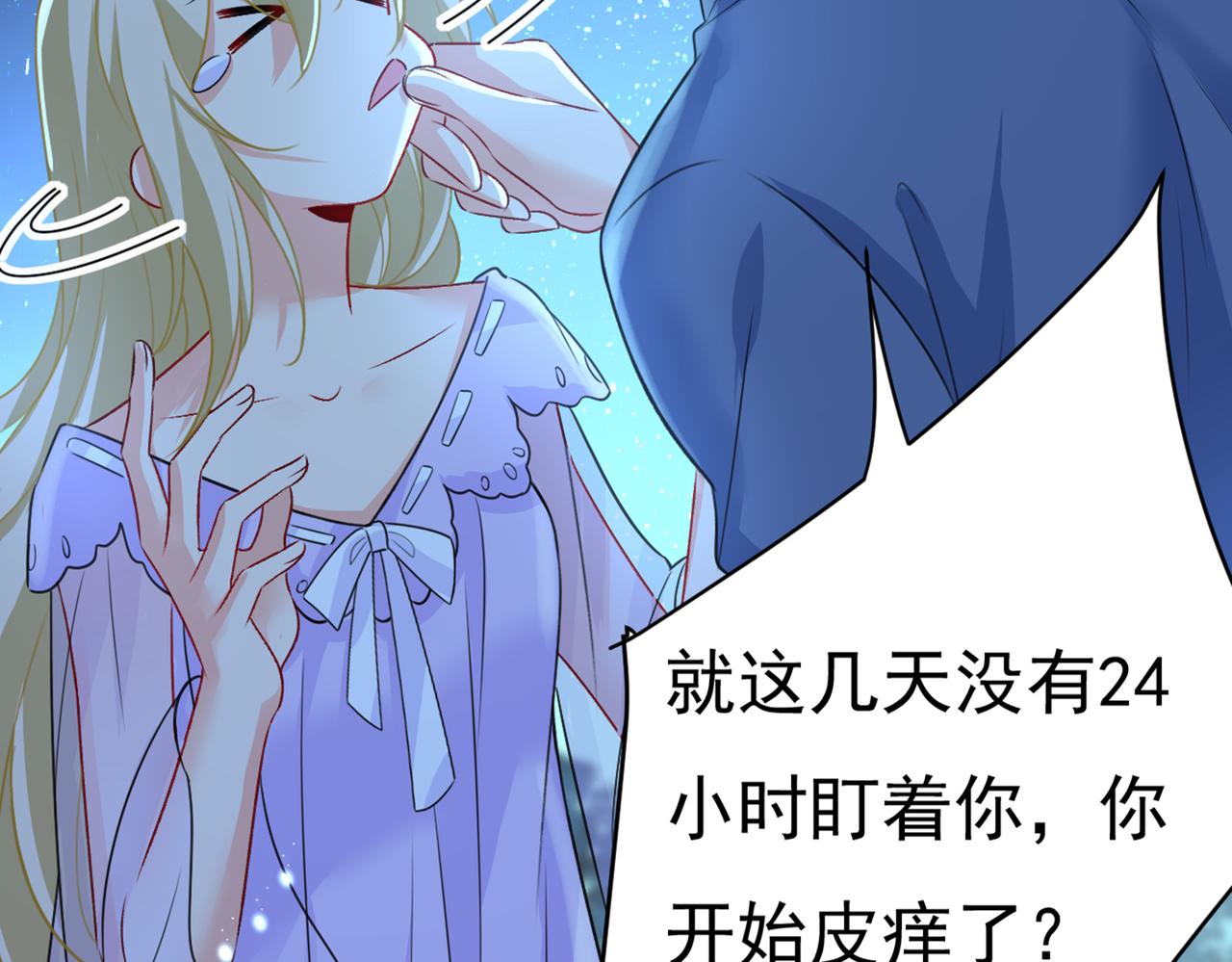 第417话 莫娜的话我无法反驳69