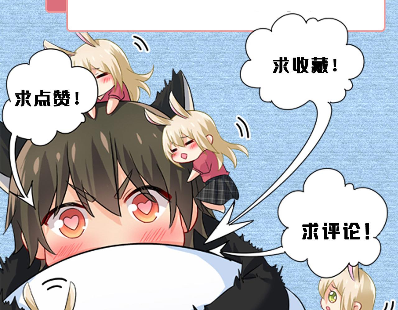 第434话 一切都结束了110