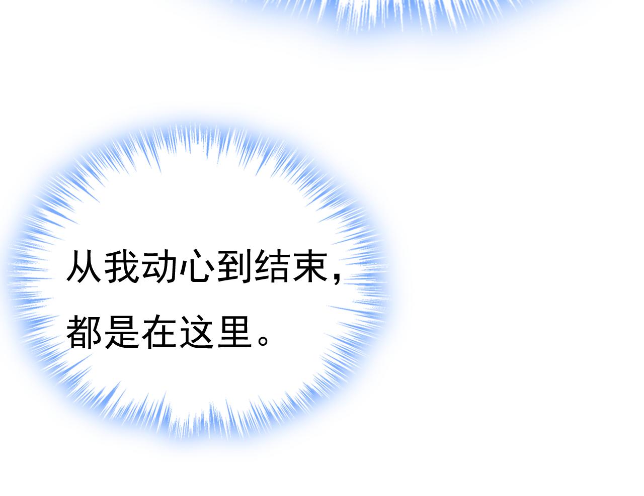 第522话 这是……Mr宫？35