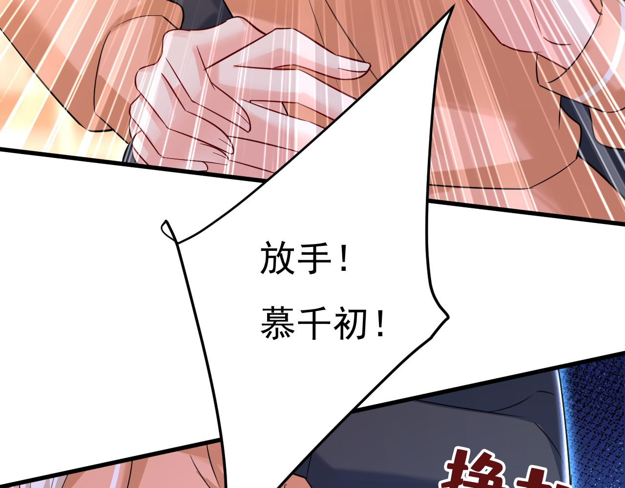 第503话孩子被宫家抱走了？74