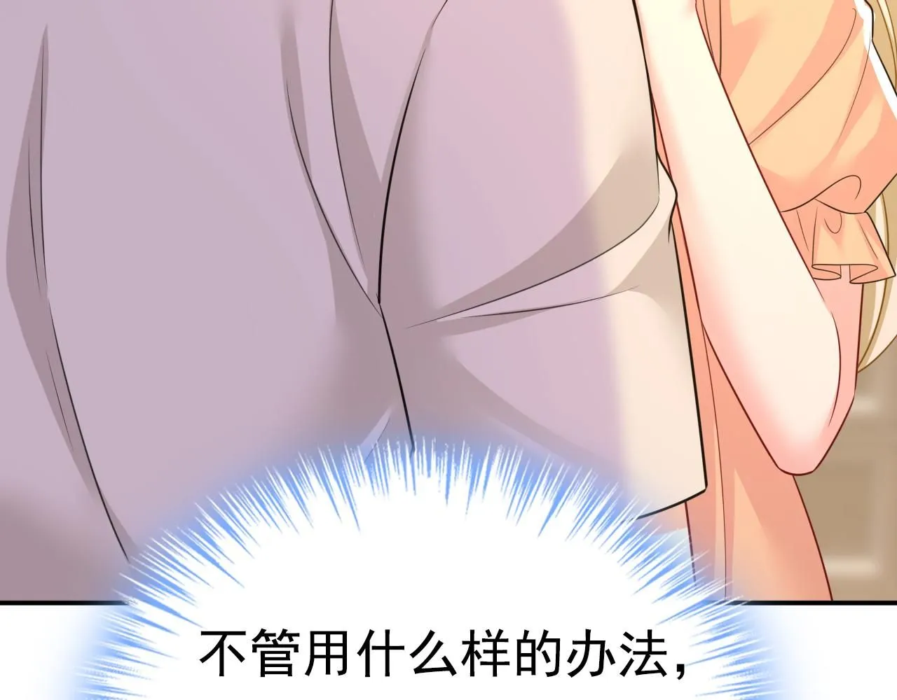 第627话 我想去见你父母53